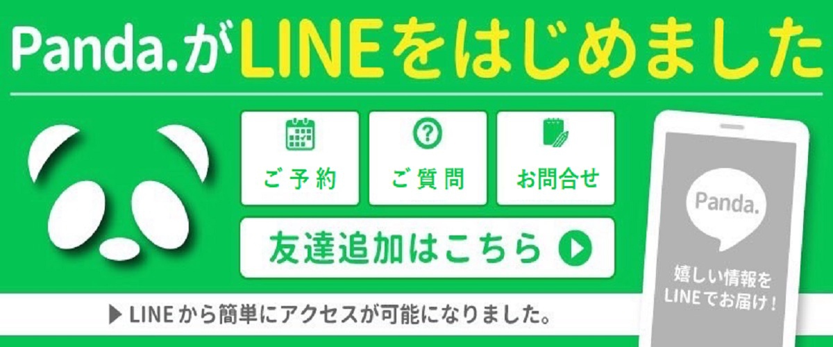 LINE